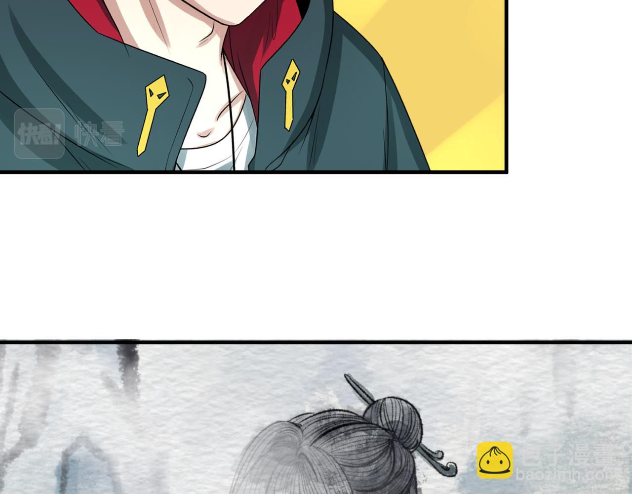 🍛全球诡异时代 第46话 鬼画 第33页