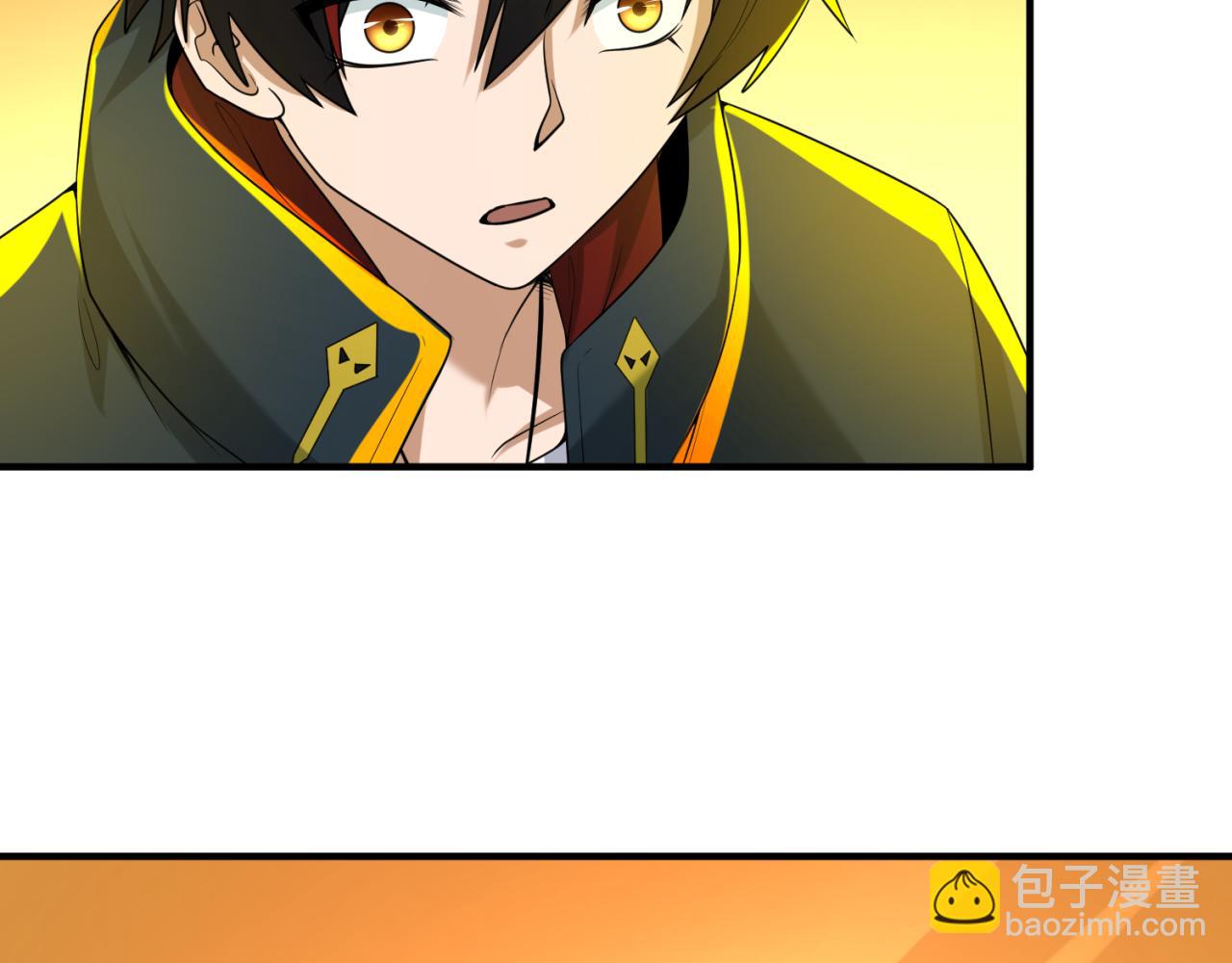 🍛全球诡异时代 第46话 鬼画 第40页