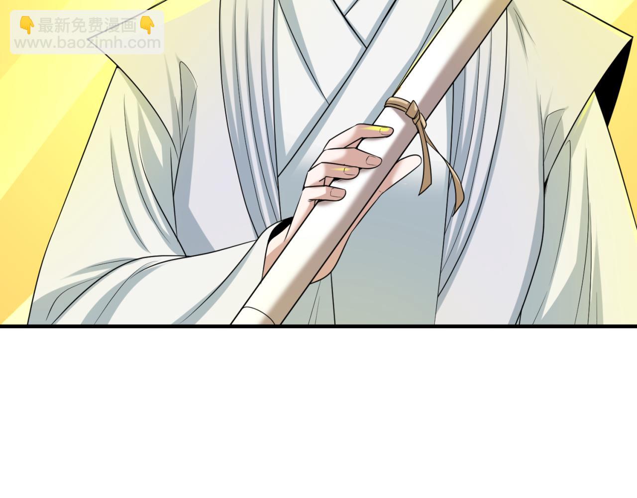 🍛全球诡异时代 第46话 鬼画 第42页