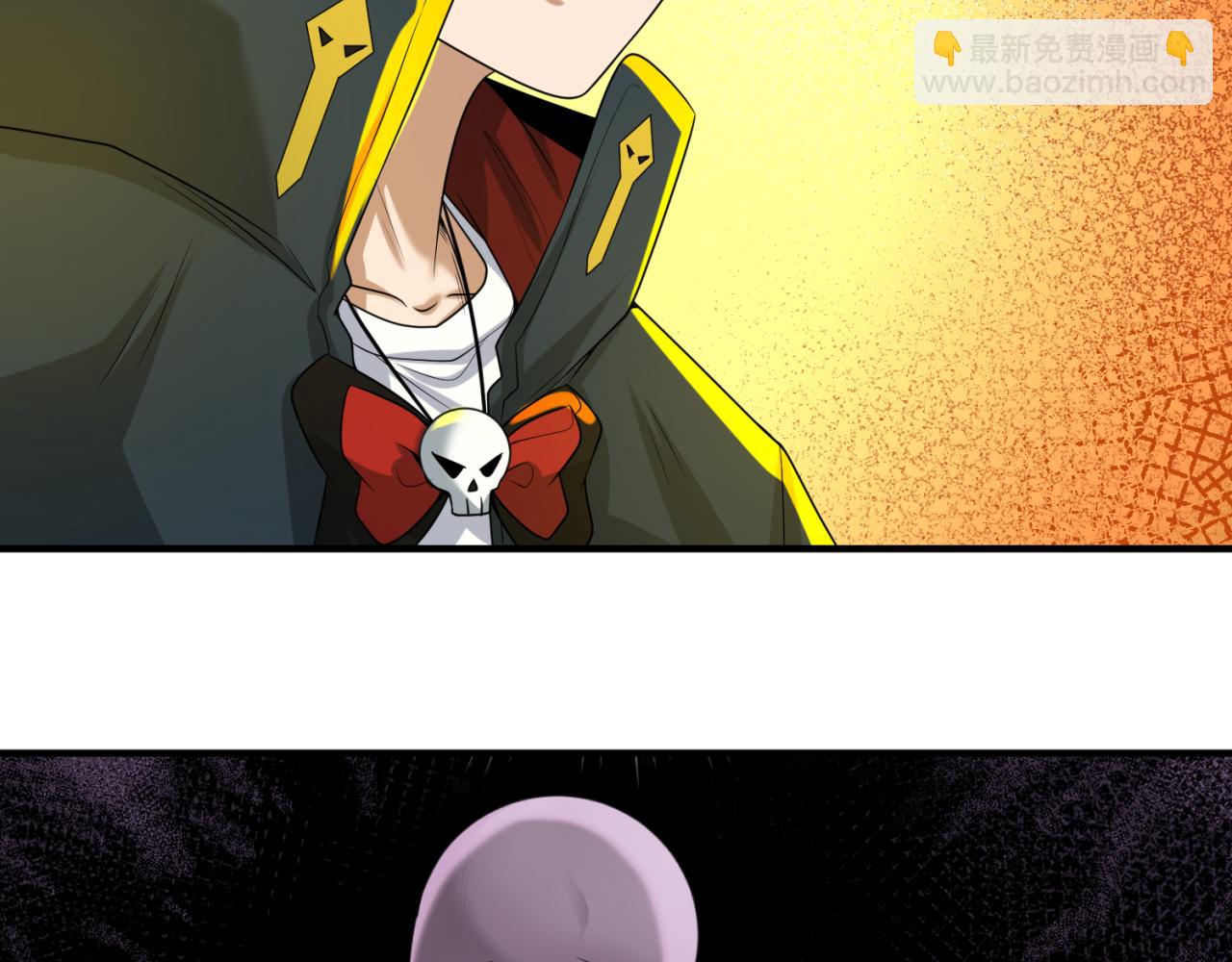 🍛全球诡异时代 第46话 鬼画 第44页