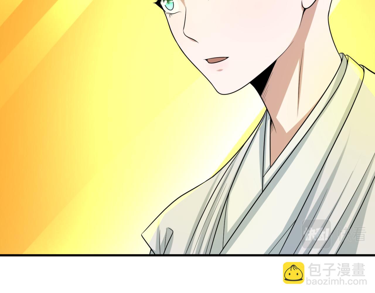 🍛全球诡异时代 第46话 鬼画 第47页