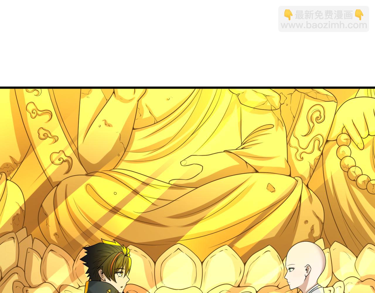 🍛全球诡异时代 第46话 鬼画 第48页