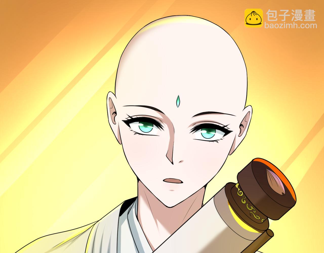 🍛全球诡异时代 第46话 鬼画 第50页