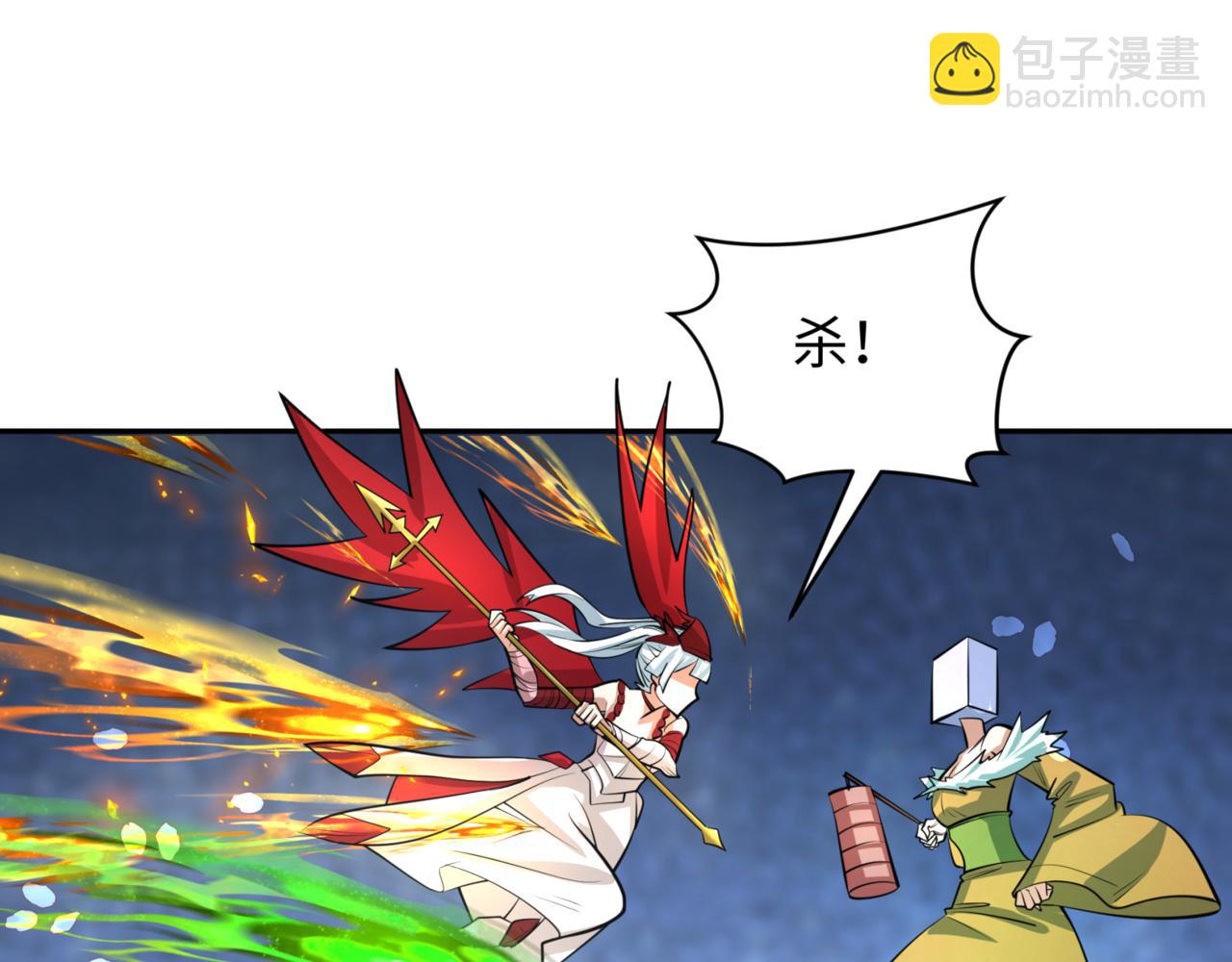 🍛全球诡异时代 第304话 剑斩贪欲！ 第13页