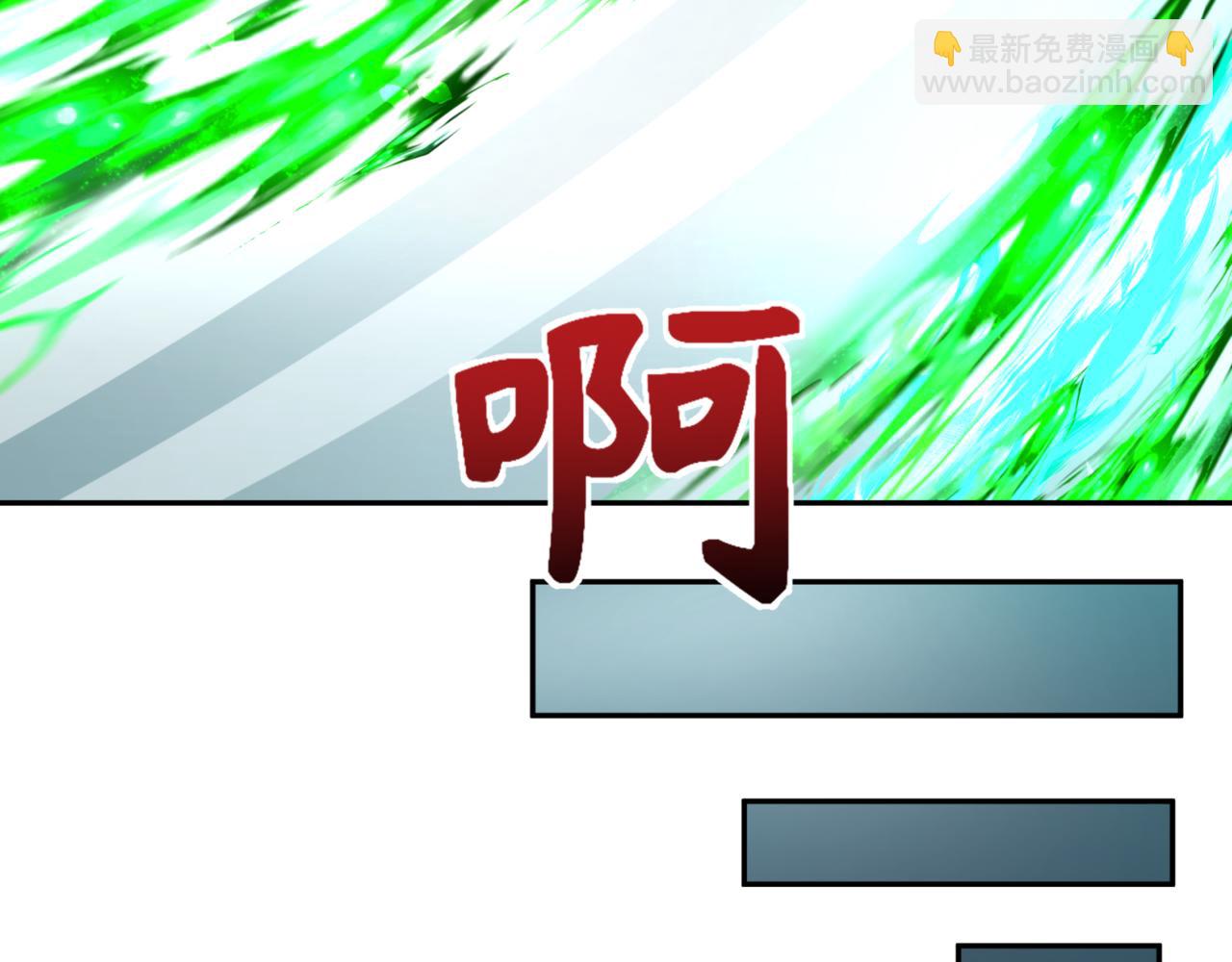 🍛全球诡异时代 第304话 剑斩贪欲！ 第16页