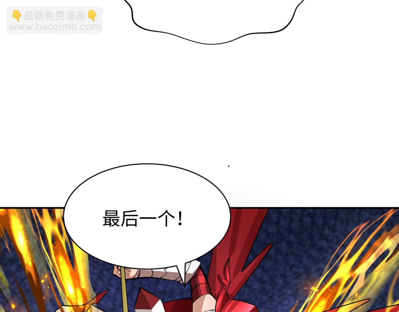 🍛全球诡异时代 第304话 剑斩贪欲！ 第21页
