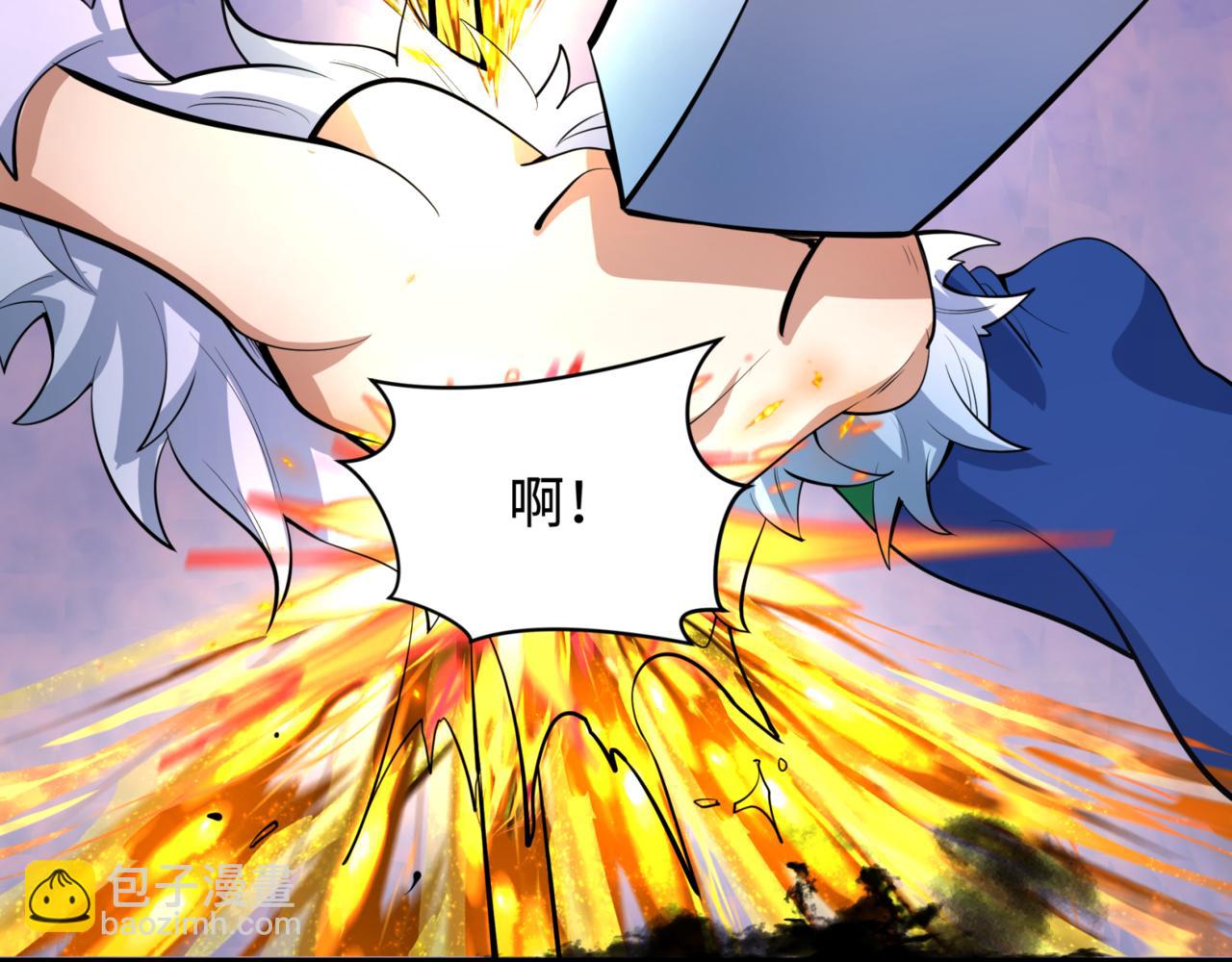 🍛全球诡异时代 第304话 剑斩贪欲！ 第23页