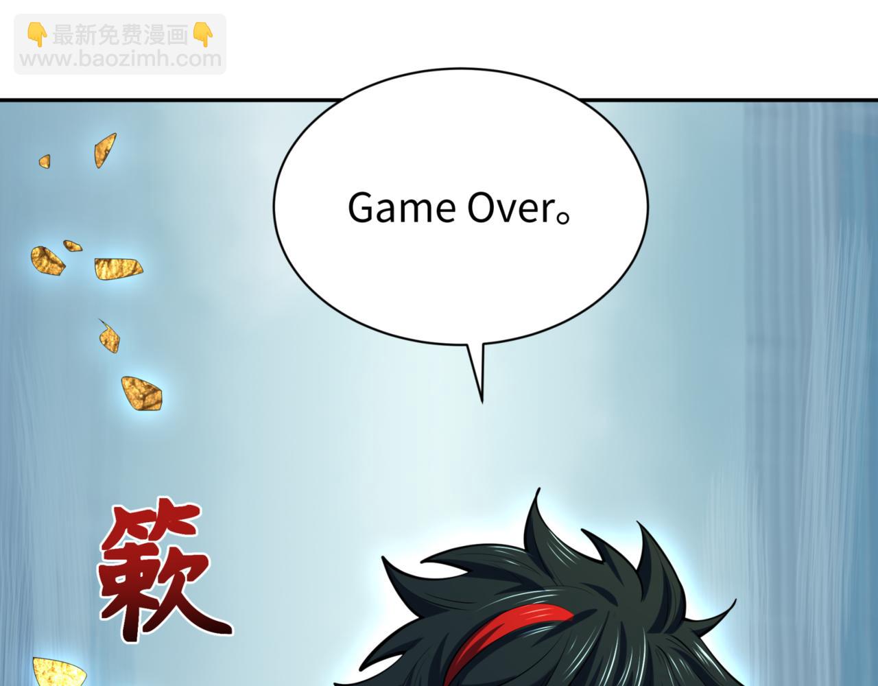 🍛全球诡异时代 第304话 剑斩贪欲！ 第28页