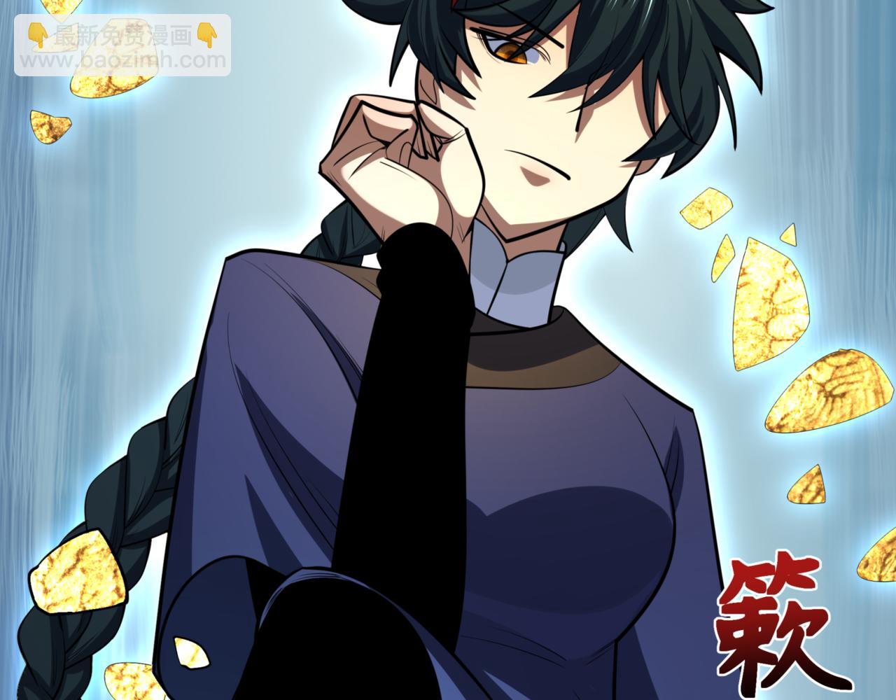 🍛全球诡异时代 第304话 剑斩贪欲！ 第29页