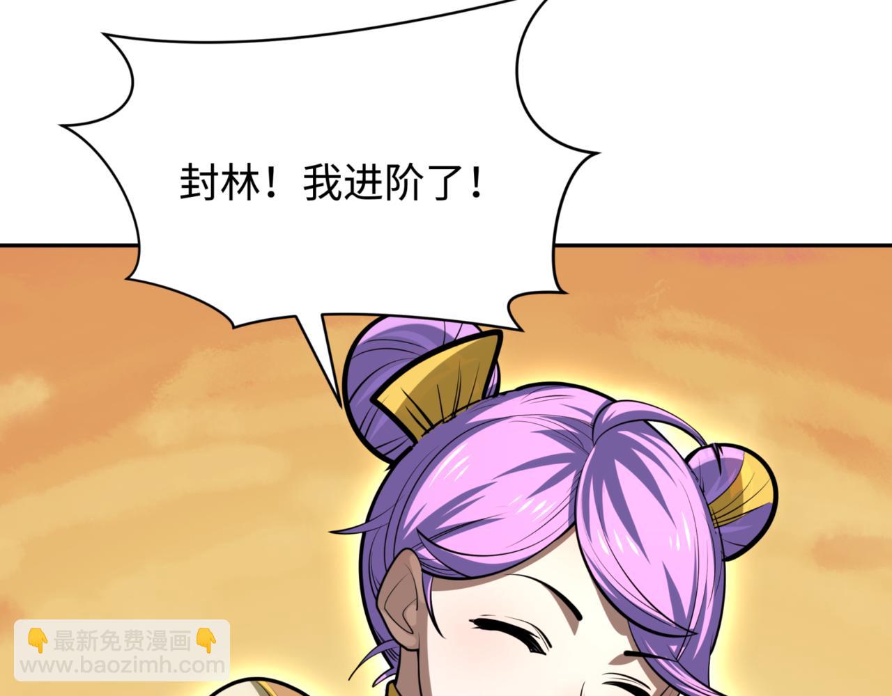 🍛全球诡异时代 第304话 剑斩贪欲！ 第38页