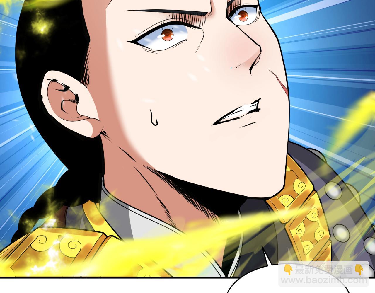 🍛全球诡异时代 第306话 鬼王出世！ 第11页