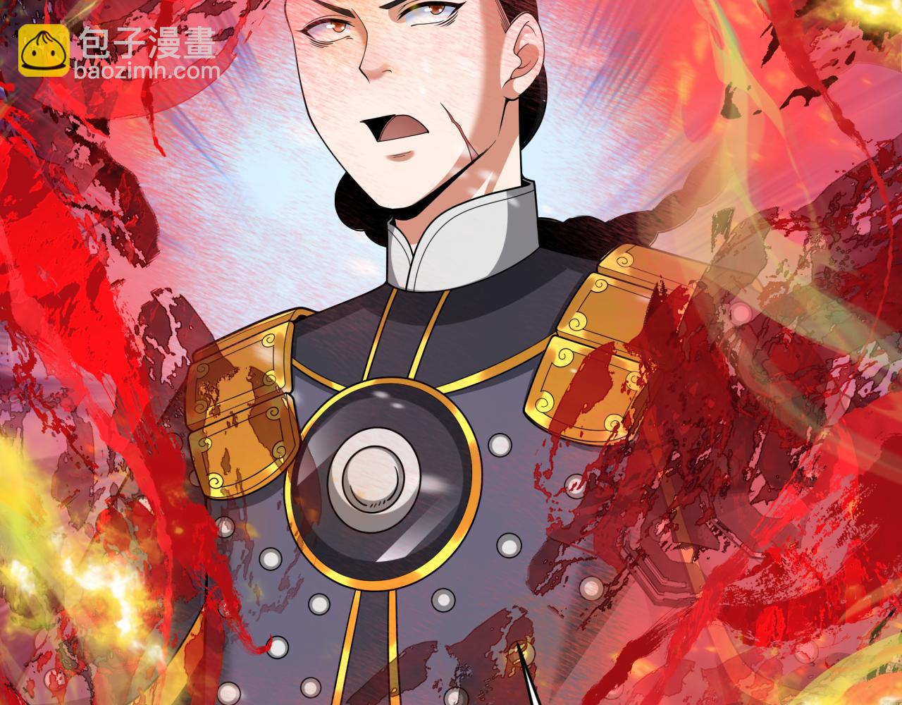 🍛全球诡异时代 第306话 鬼王出世！ 第16页