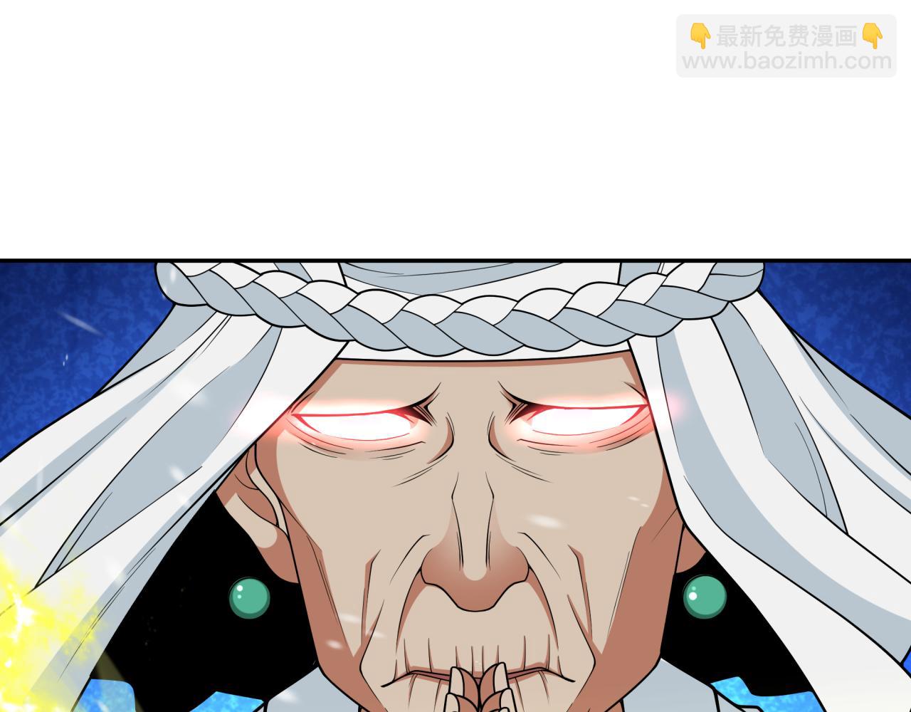 🍛全球诡异时代 第306话 鬼王出世！ 第18页