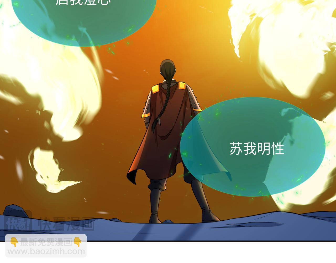 🍛全球诡异时代 第306话 鬼王出世！ 第22页