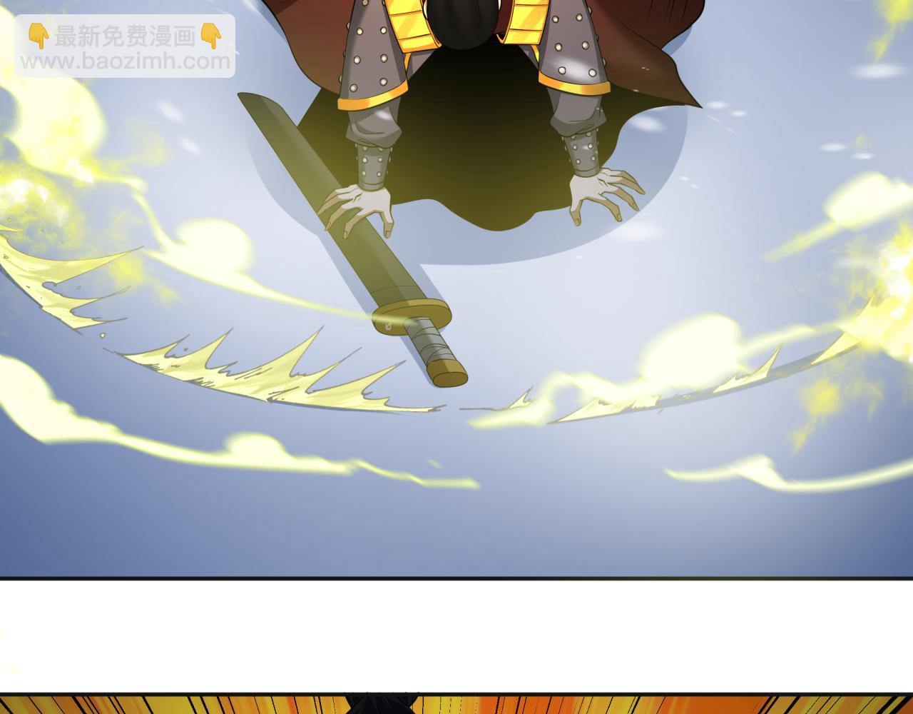 🍛全球诡异时代 第306话 鬼王出世！ 第30页