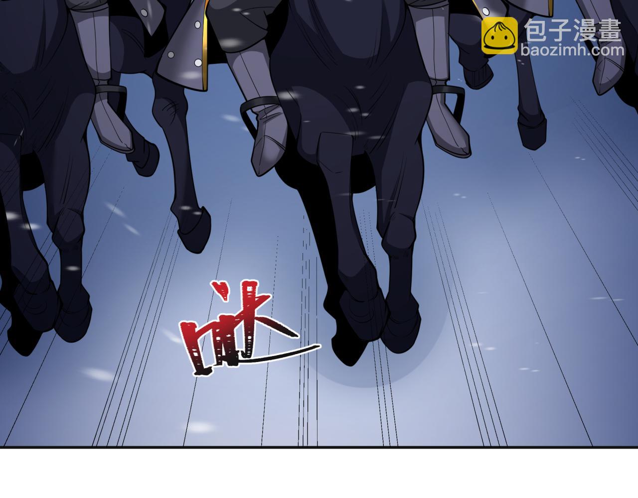 🍛全球诡异时代 第306话 鬼王出世！ 第48页