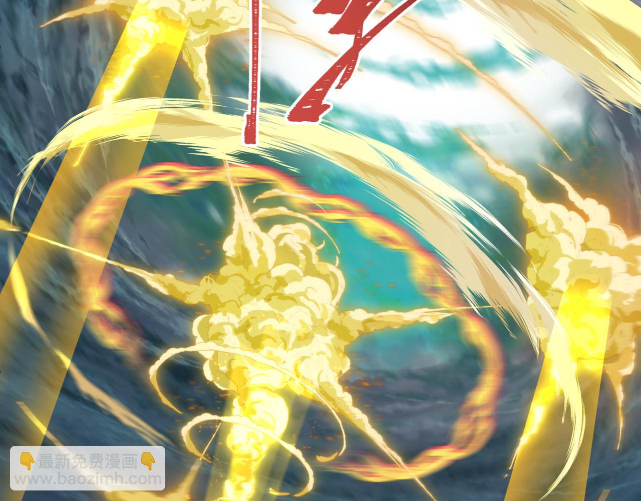 🍛全球诡异时代 第308话 五仙镇魔！ 第15页