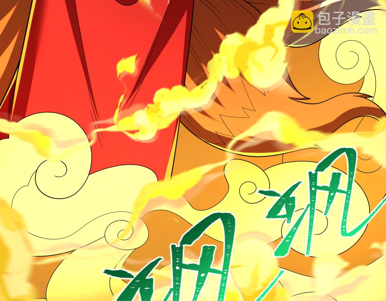 🍛全球诡异时代 第308话 五仙镇魔！ 第30页