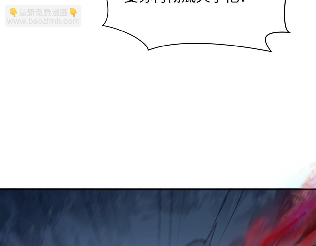 🍛全球诡异时代 第308话 五仙镇魔！ 第36页