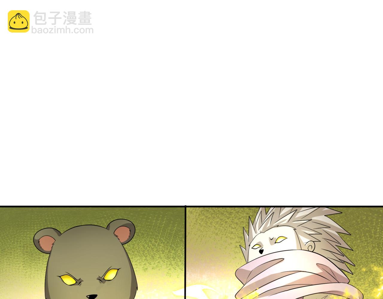 🍛全球诡异时代 第308话 五仙镇魔！ 第46页