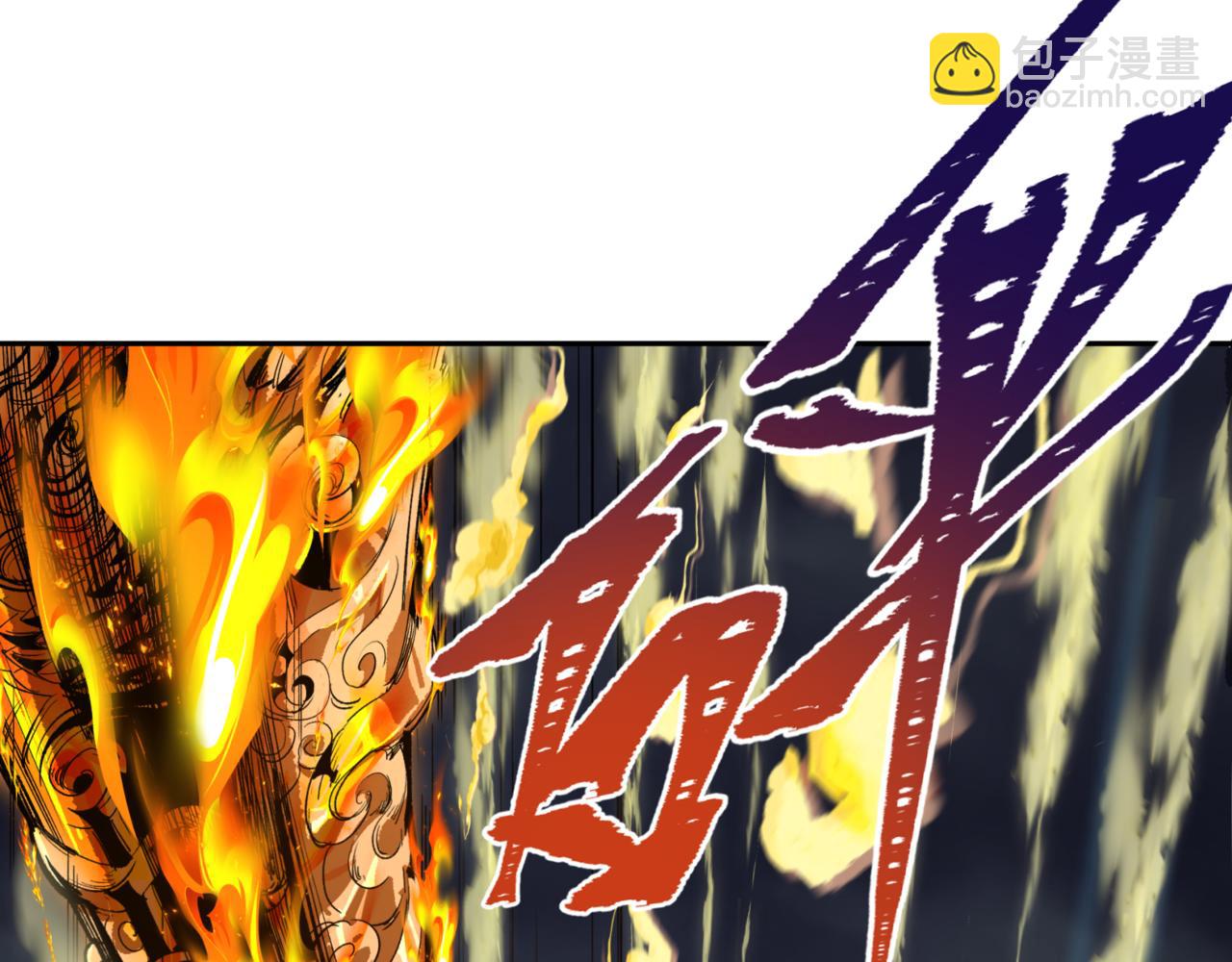 🍛全球诡异时代 第308话 五仙镇魔！ 第49页