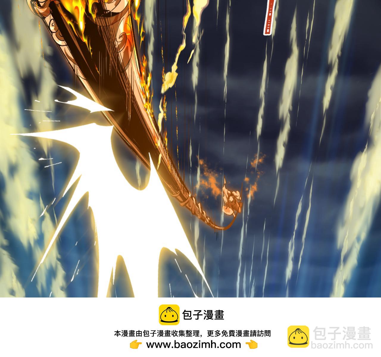 🍛全球诡异时代 第308话 五仙镇魔！ 第50页
