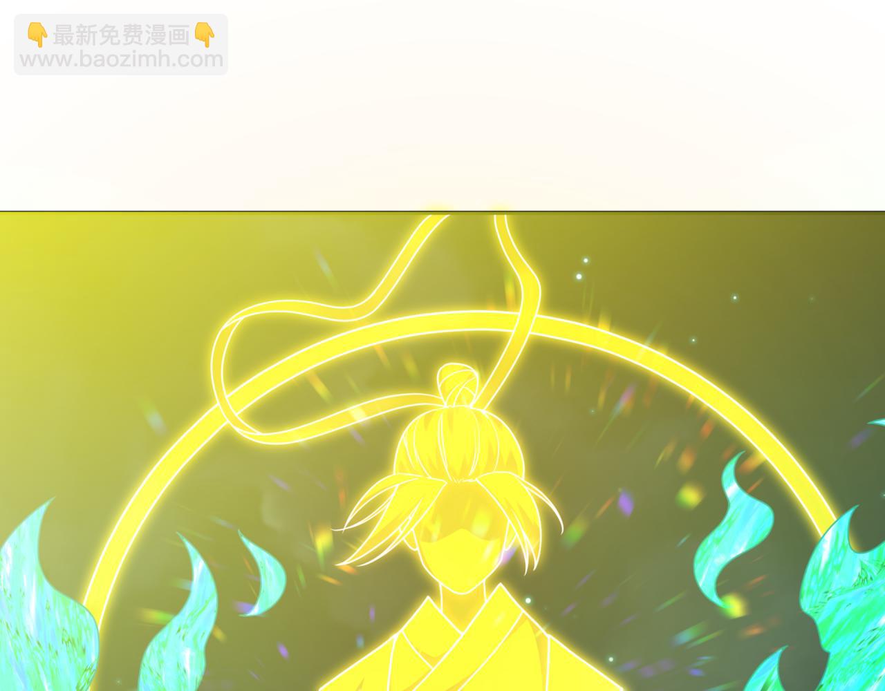 🍛全球诡异时代 第308话 五仙镇魔！ 第6页