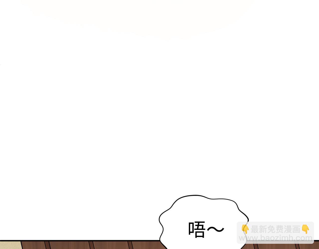 🍛全球诡异时代 第310话 酒后！大事不妙！ 第15页