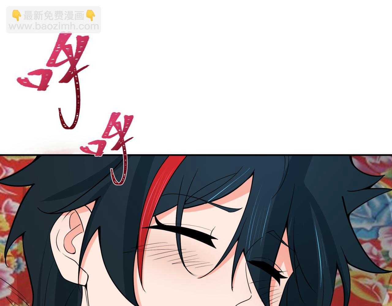 🍛全球诡异时代 第310话 酒后！大事不妙！ 第25页
