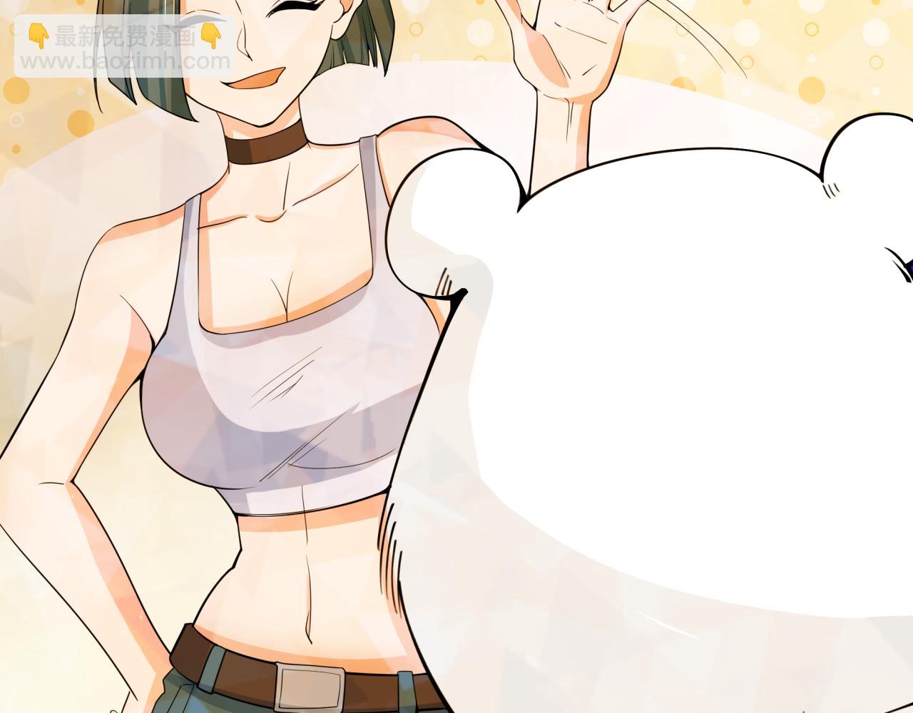 🍛全球诡异时代 第310话 酒后！大事不妙！ 第28页