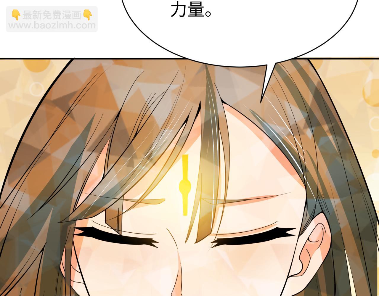 🍛全球诡异时代 第310话 酒后！大事不妙！ 第31页