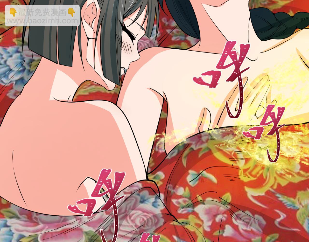 🍛全球诡异时代 第310话 酒后！大事不妙！ 第35页
