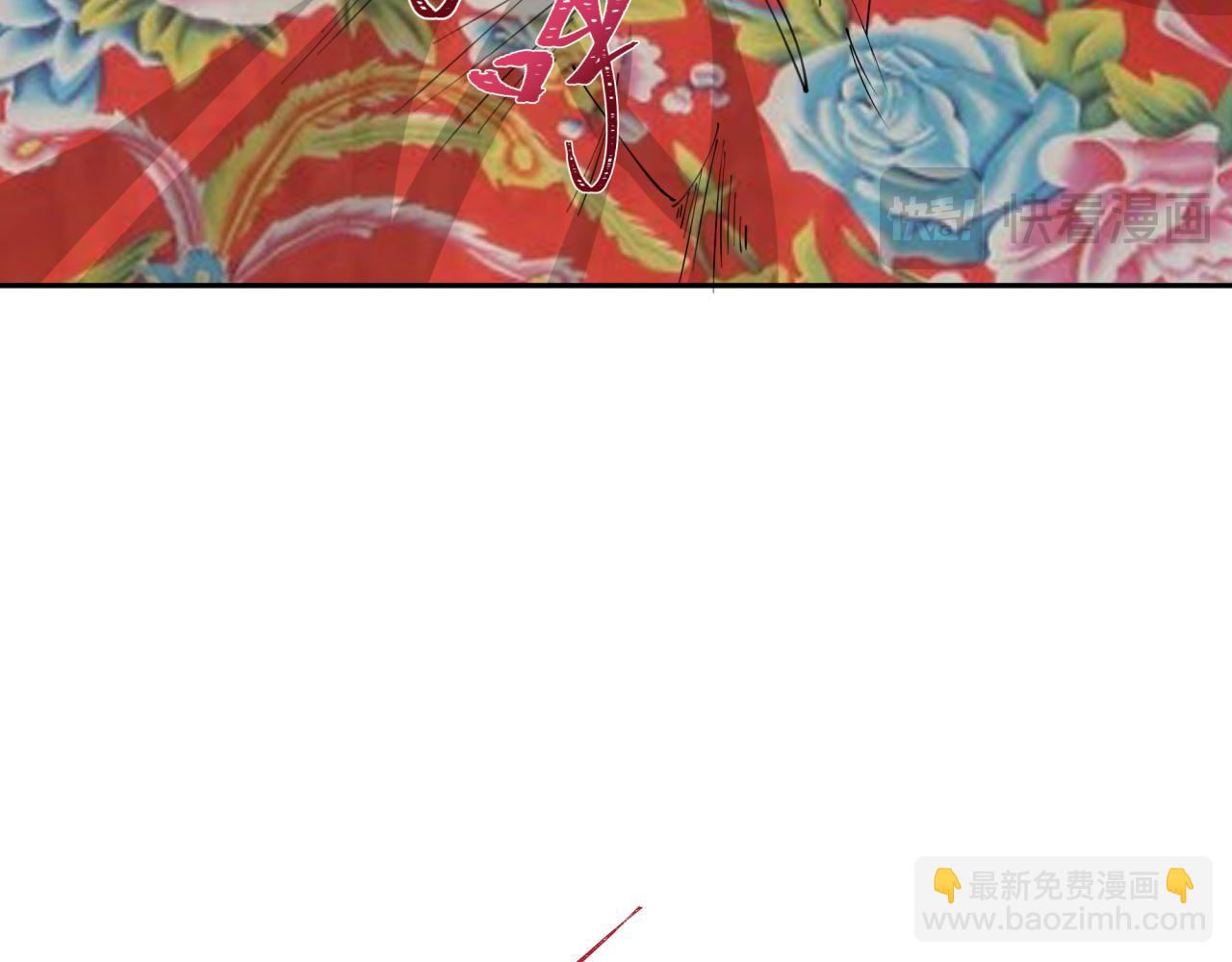 🍛全球诡异时代 第310话 酒后！大事不妙！ 第36页