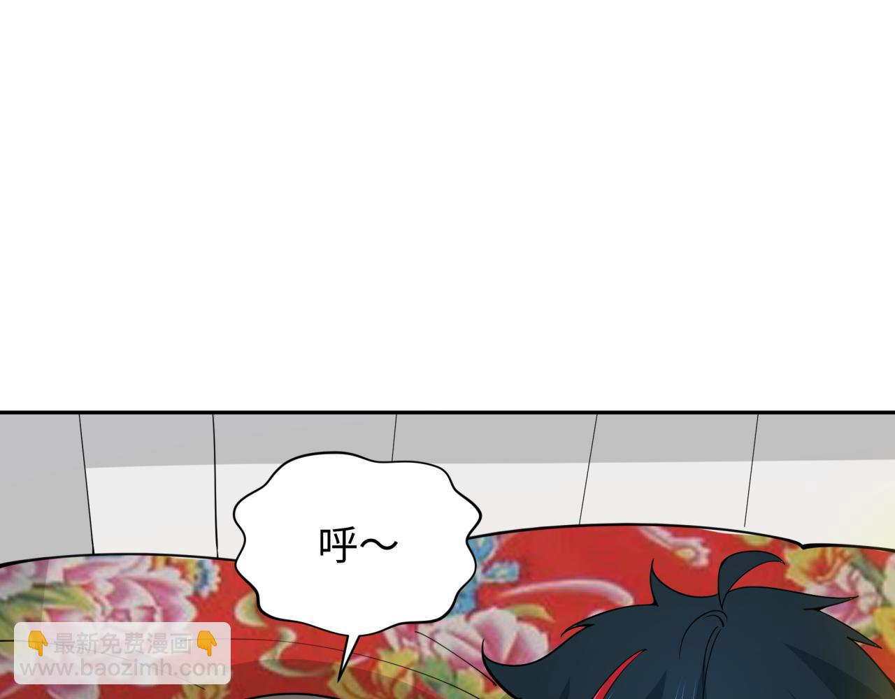 🍛全球诡异时代 第310话 酒后！大事不妙！ 第38页