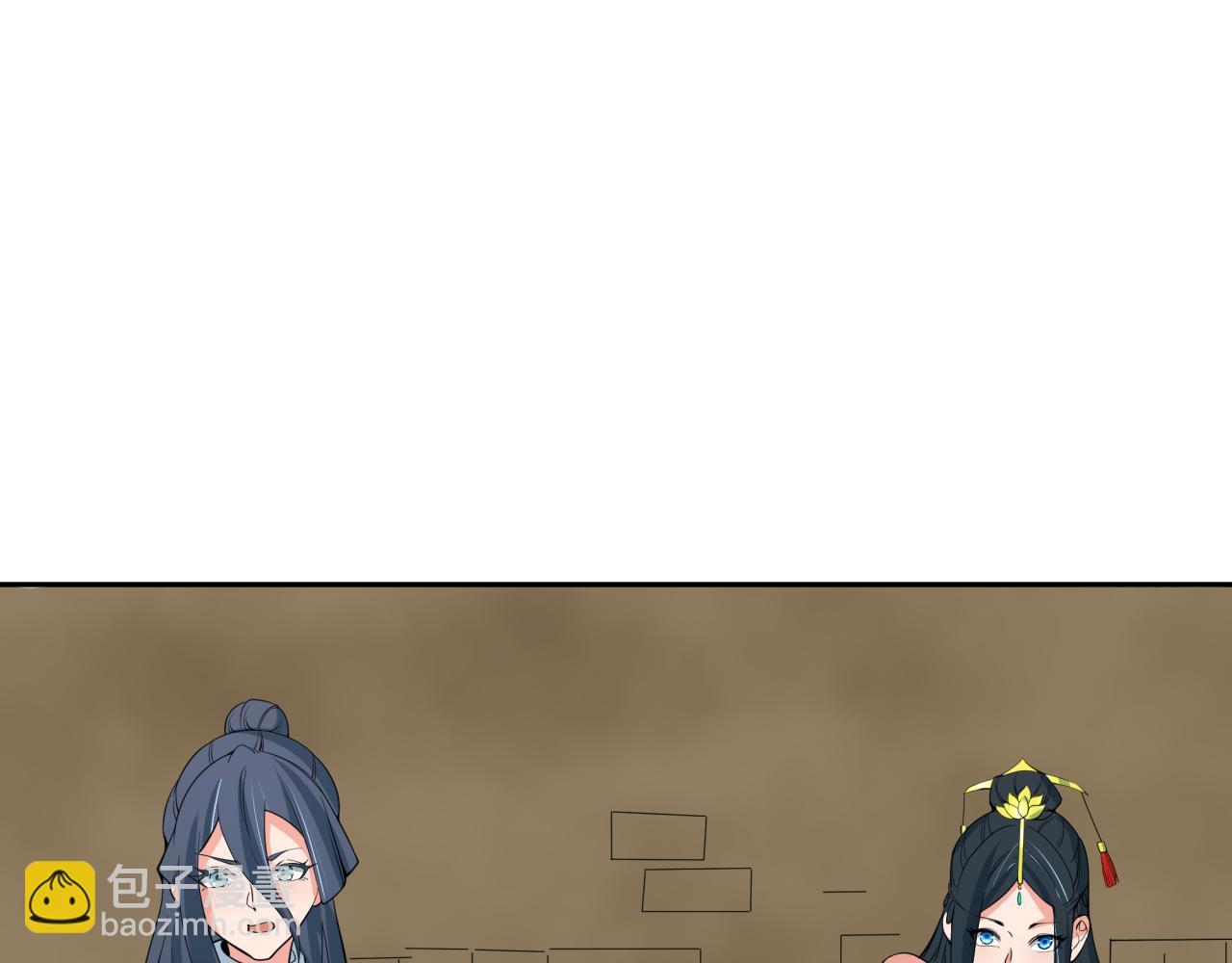 🍛全球诡异时代 第310话 酒后！大事不妙！ 第41页