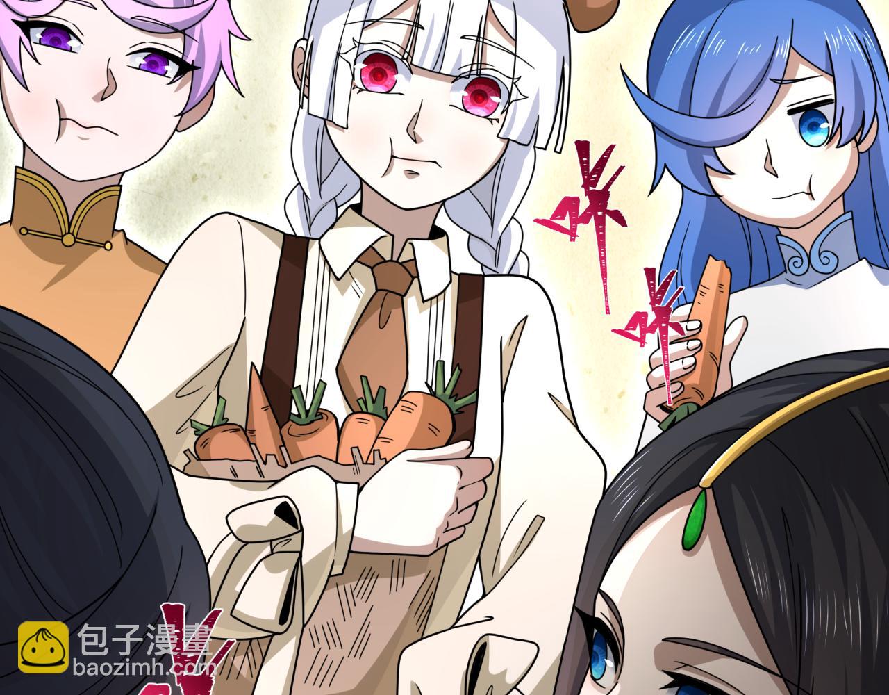 🍛全球诡异时代 第310话 酒后！大事不妙！ 第46页