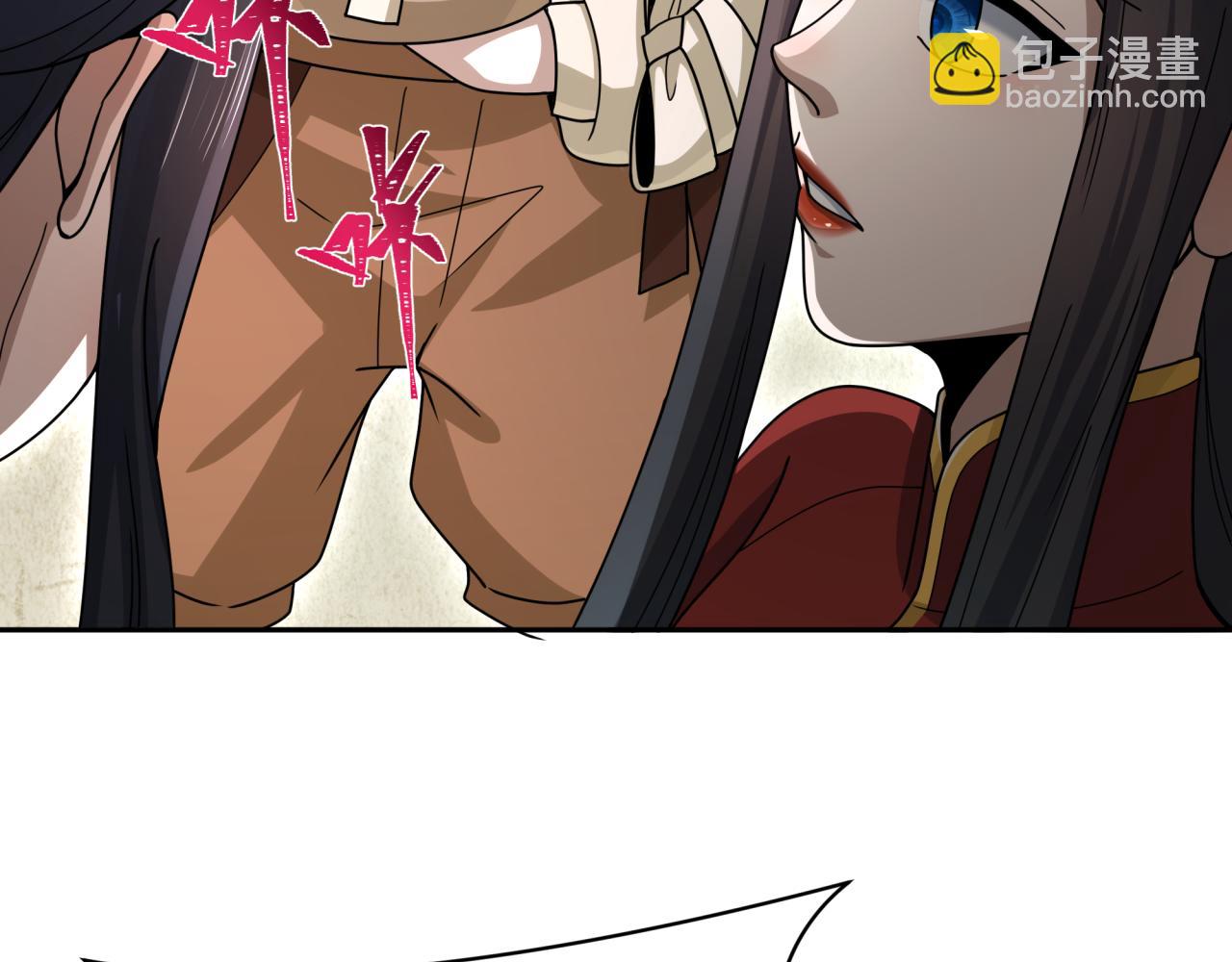 🍛全球诡异时代 第310话 酒后！大事不妙！ 第47页