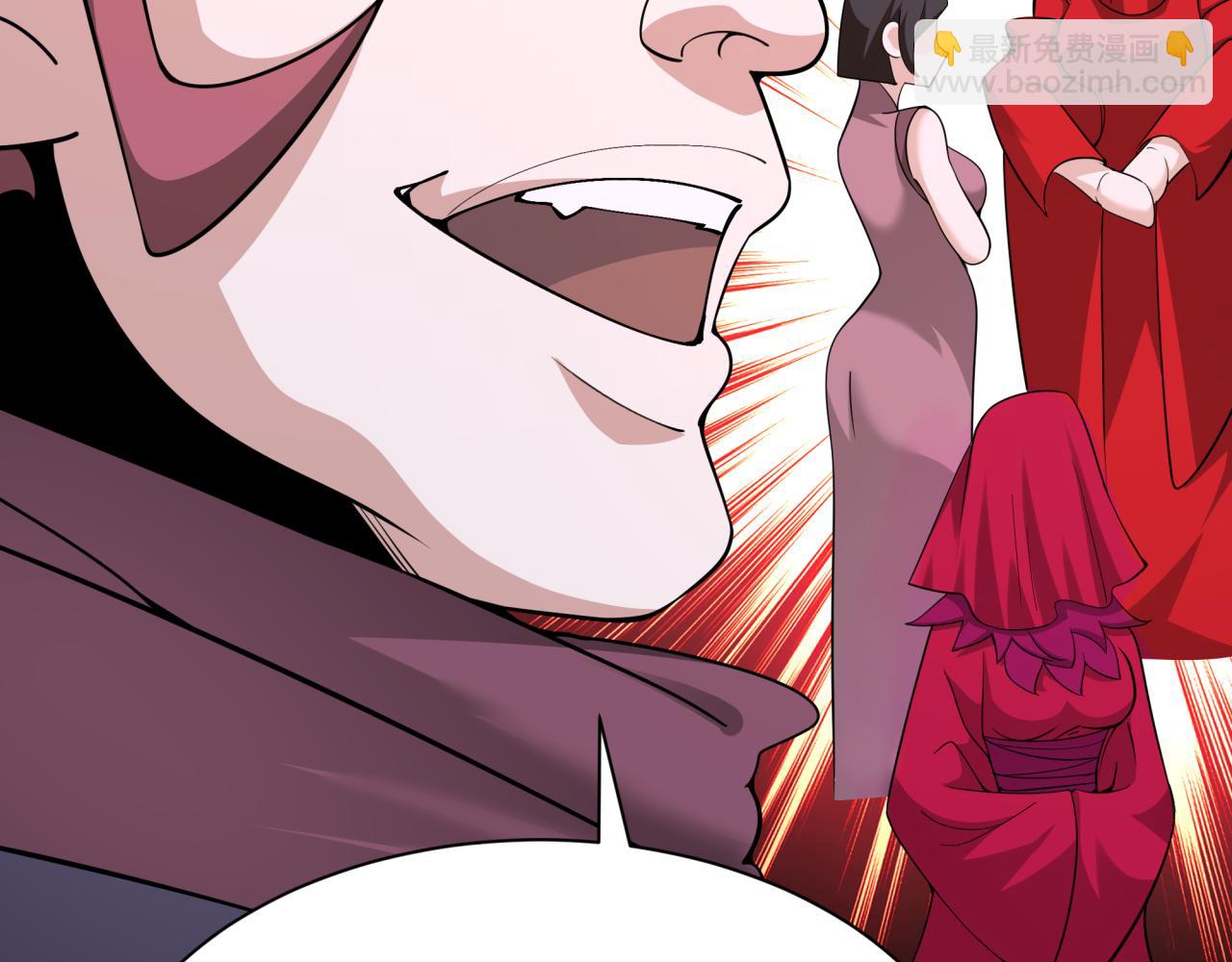🍛全球诡异时代 第312话 林风要出嫁？ 第22页