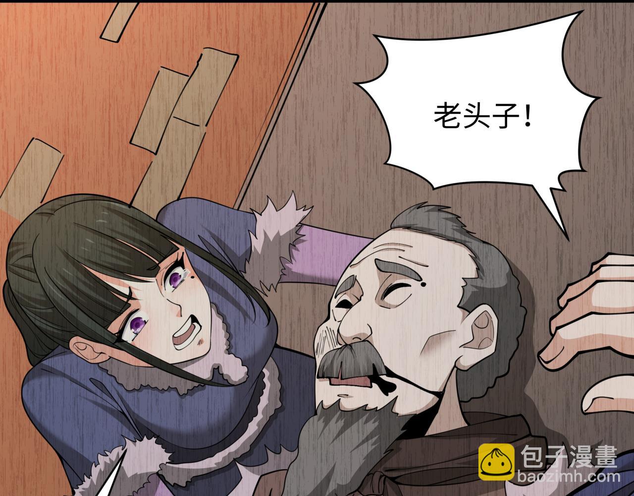 🍛全球诡异时代 第312话 林风要出嫁？ 第33页