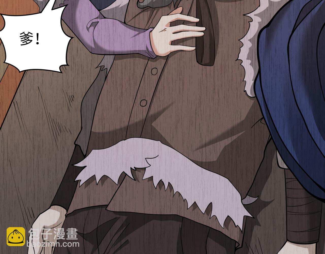 🍛全球诡异时代 第312话 林风要出嫁？ 第34页