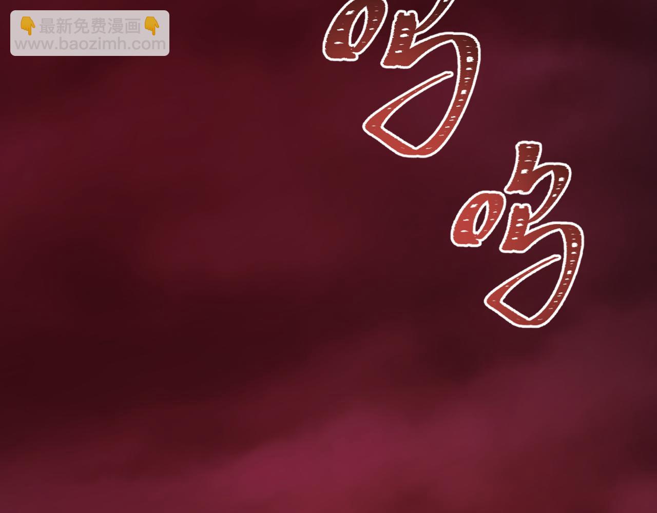 🍛全球诡异时代 第312话 林风要出嫁？ 第7页