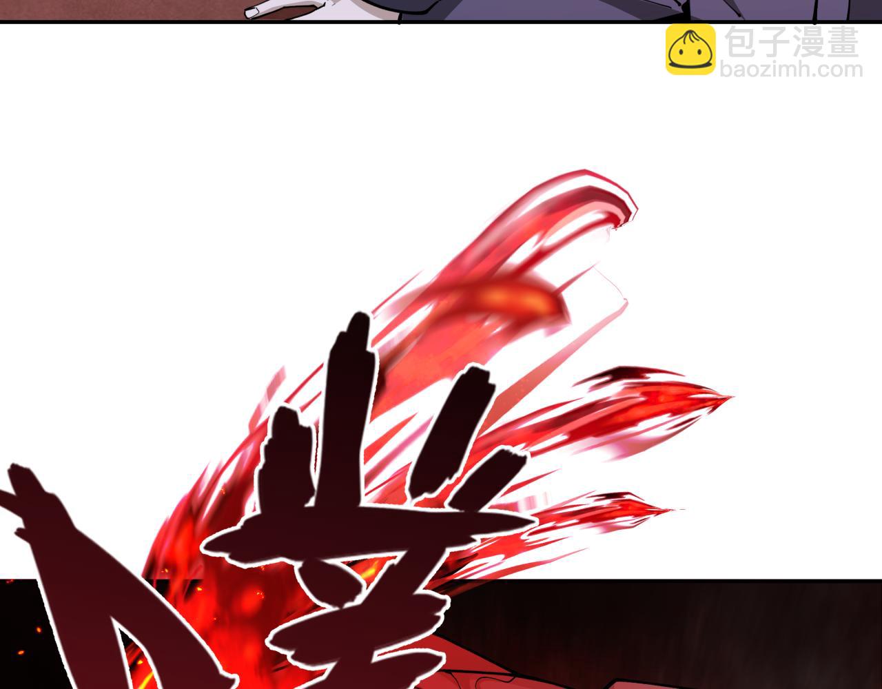 🍛全球诡异时代 第314话 黑山鬼城！ 第15页