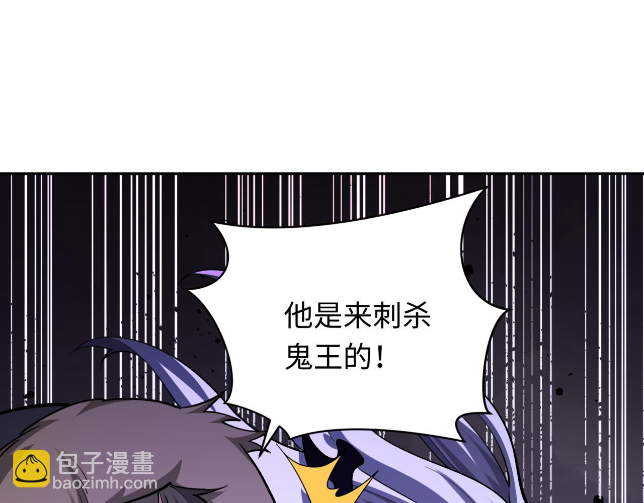 🍛全球诡异时代 第314话 黑山鬼城！ 第20页