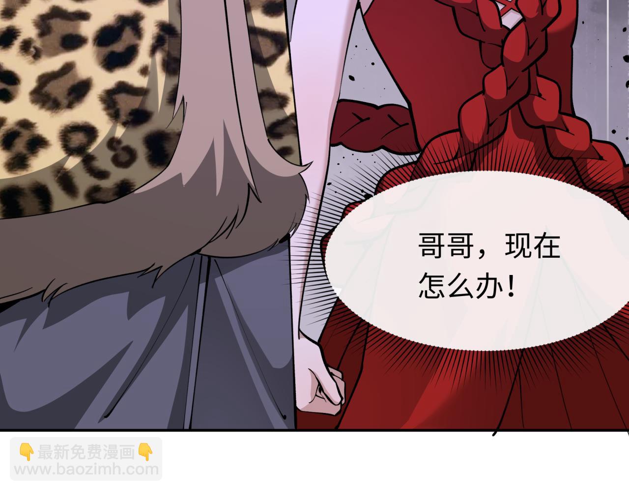 🍛全球诡异时代 第314话 黑山鬼城！ 第22页