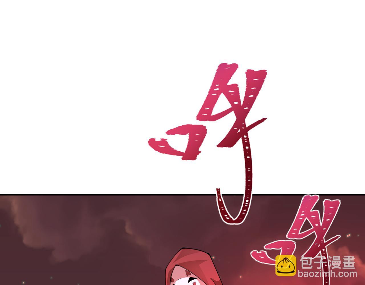 🍛全球诡异时代 第314话 黑山鬼城！ 第28页
