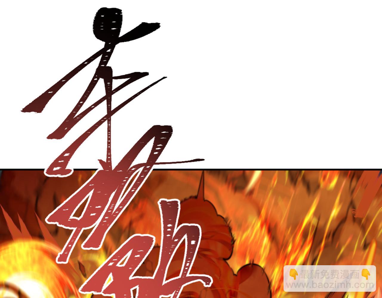🍛全球诡异时代 第314话 黑山鬼城！ 第48页