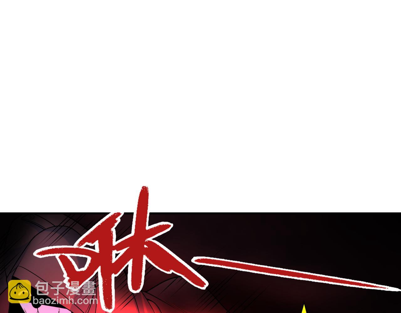 🍛全球诡异时代 第314话 黑山鬼城！ 第6页