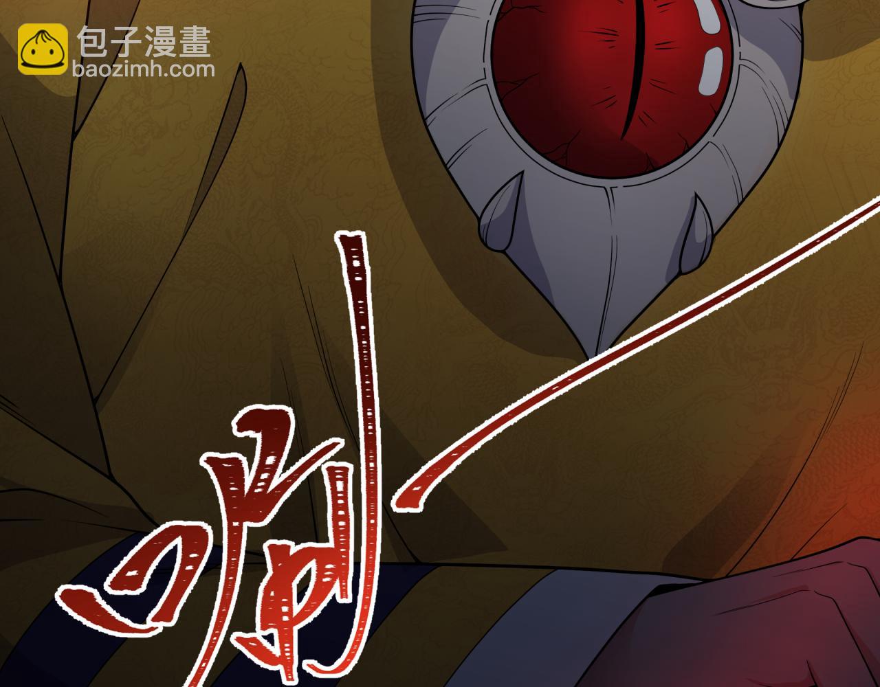 🍛全球诡异时代 第314话 黑山鬼城！ 第9页