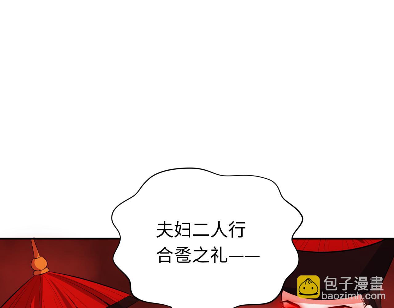 🍛全球诡异时代 第316话 黑山开战！我不装了！ 第13页