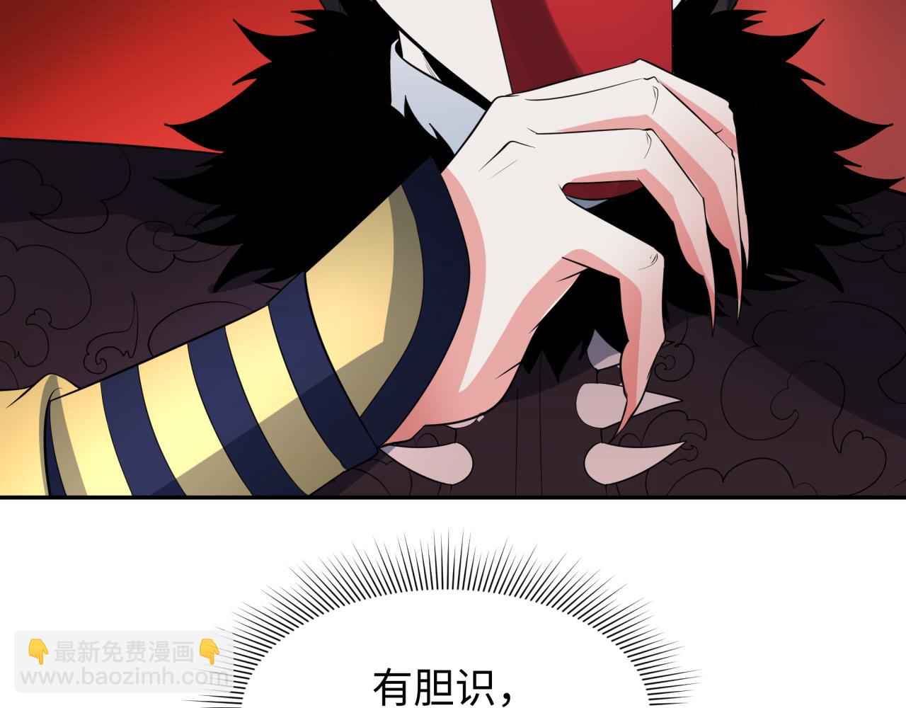 🍛全球诡异时代 第316话 黑山开战！我不装了！ 第18页